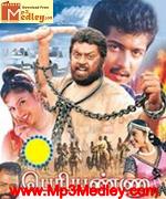 Periyanna 1999 song download